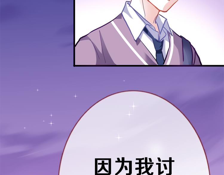 第53话 绝对不会输12