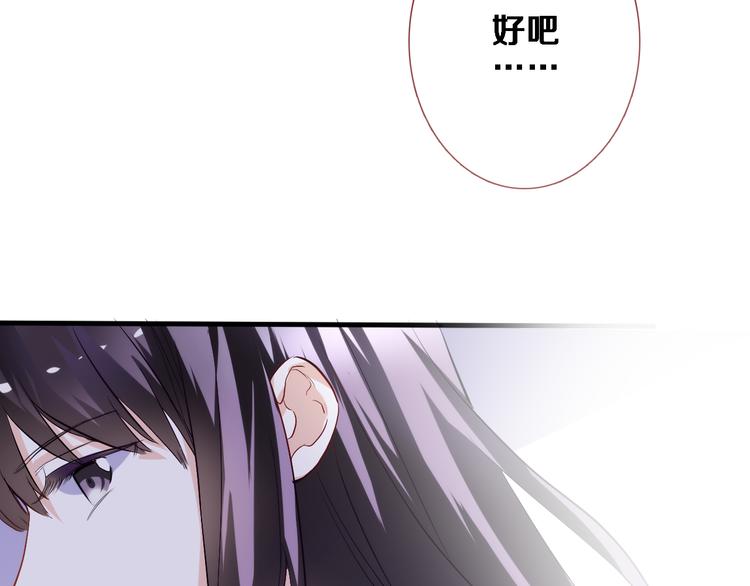 第76话 幻觉7