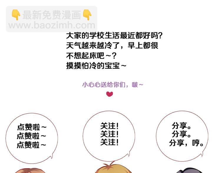 第68话 相忘于江湖73
