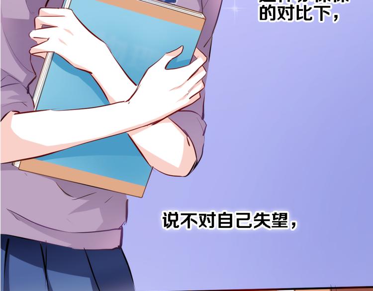 第56话 为什么躲着我？32