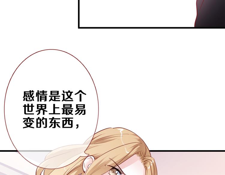 第85话 我属于你13