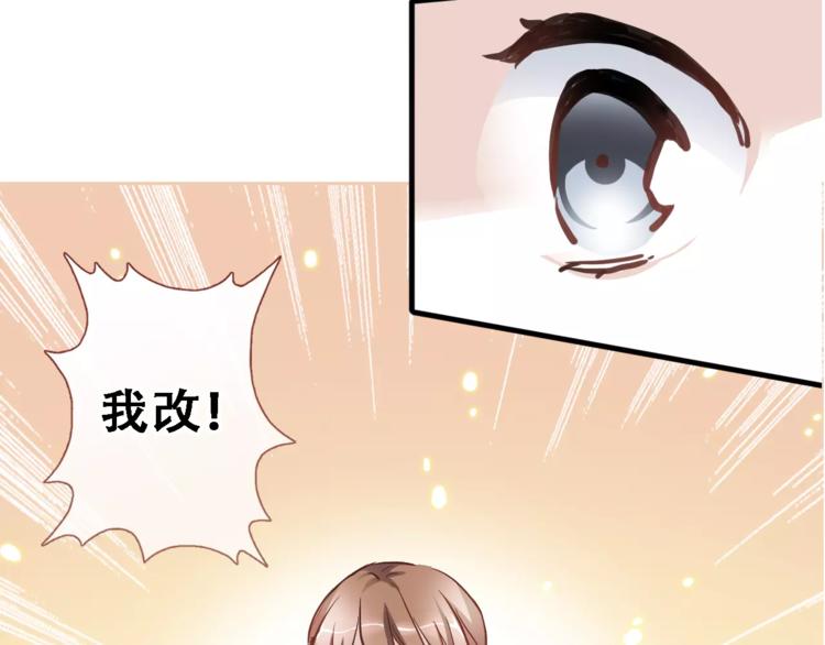 第19话 男主角是他？41