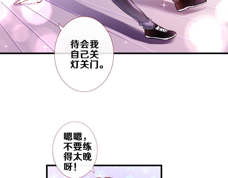 第70话 可盐可甜21