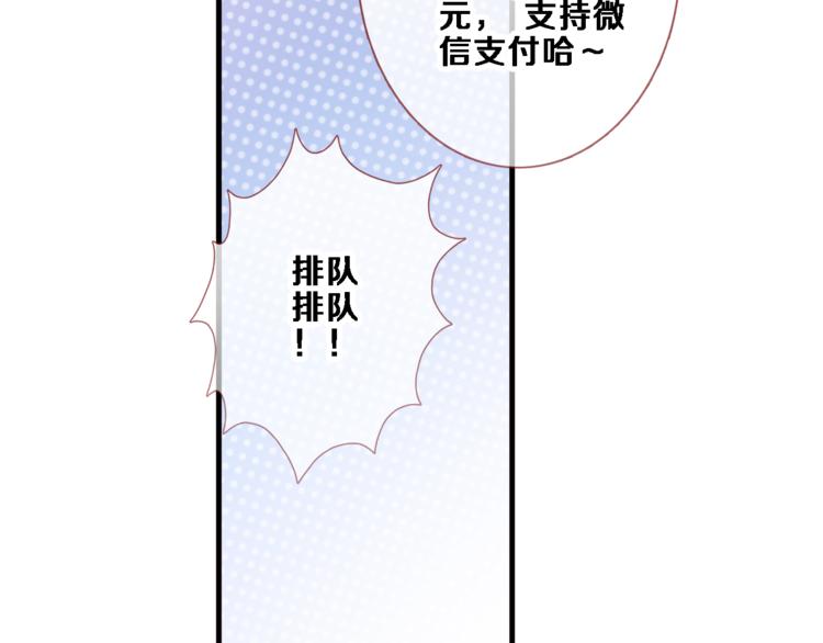 第87话 他的疏离24