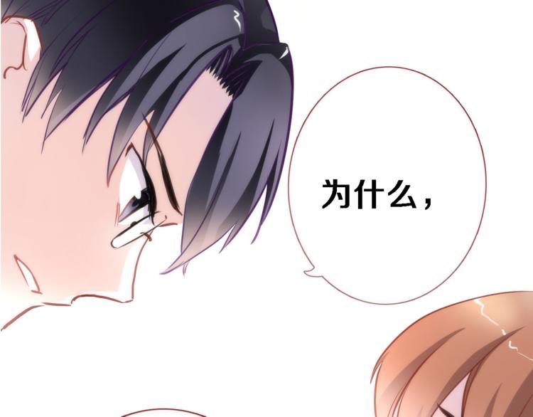 第57话 这对你不公平0
