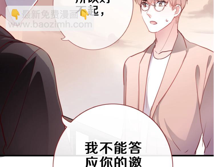 第94话 消失的未来54