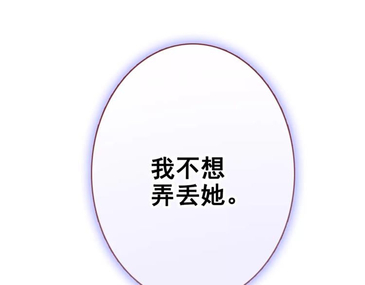 第36话 选择45