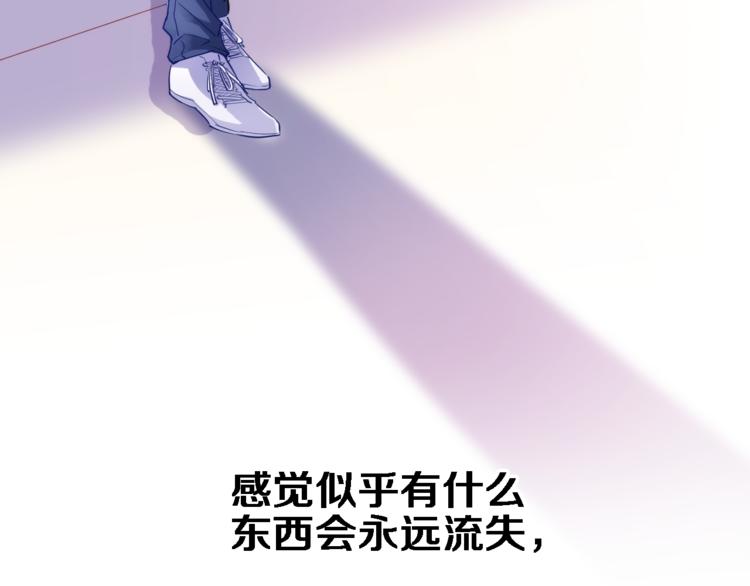 第57话 这对你不公平37