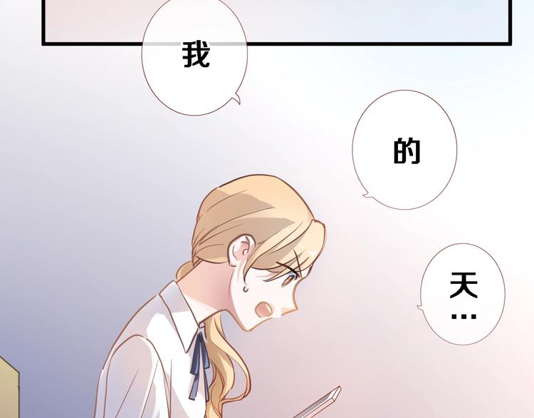 第108话 倔孩子17