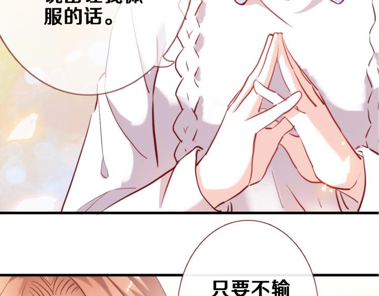 第76话 幻觉32