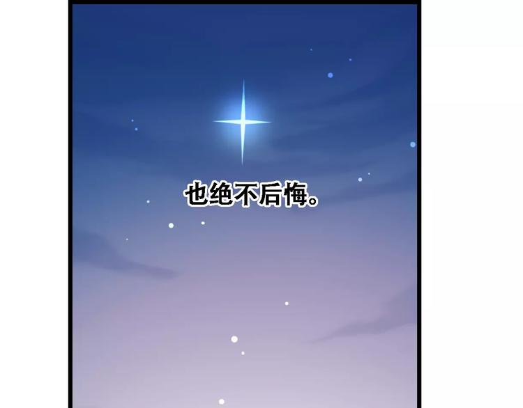 第22话 绝不后悔36