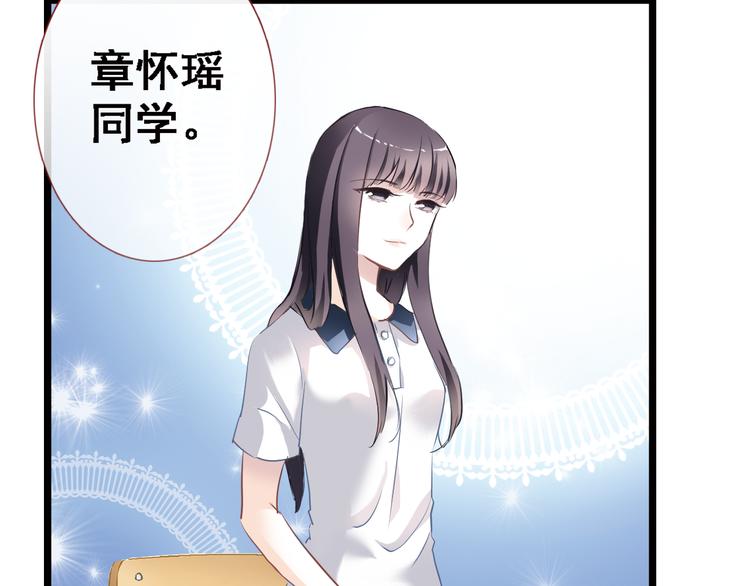 第2话 做你想做的事9