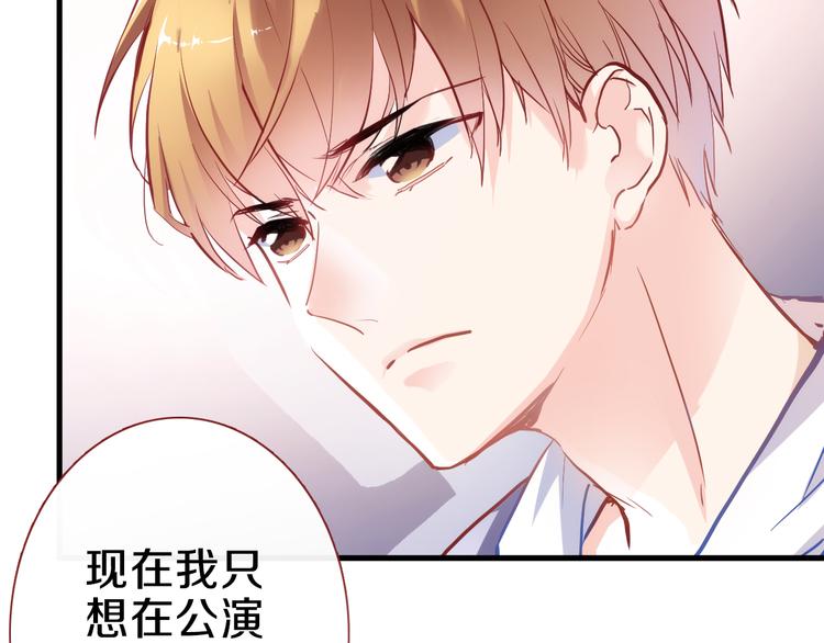 第68话 相忘于江湖17