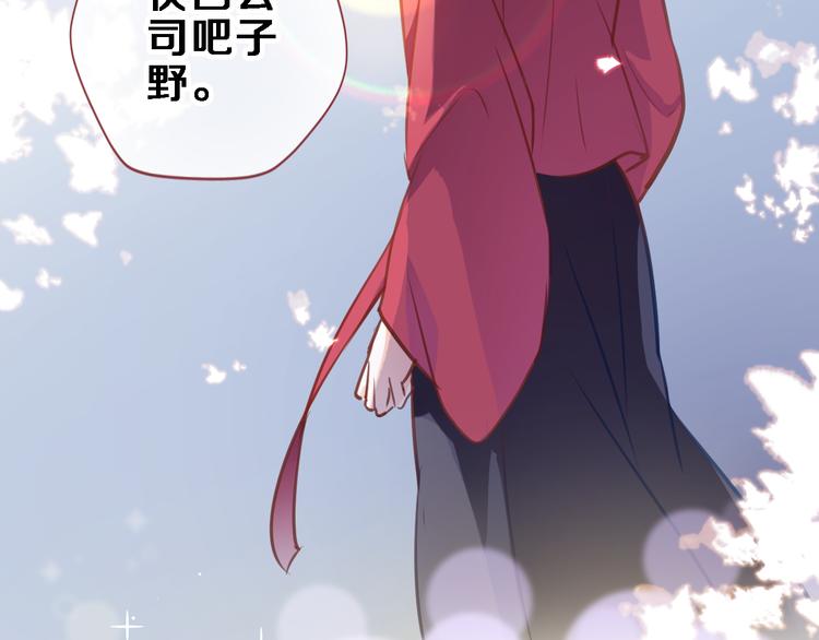 第91话 礼物31
