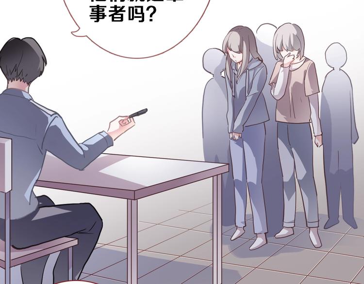 第104话 脏了就擦干净13