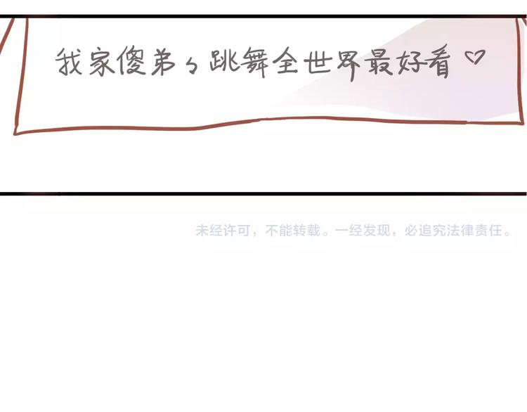 第13话 姐姐64