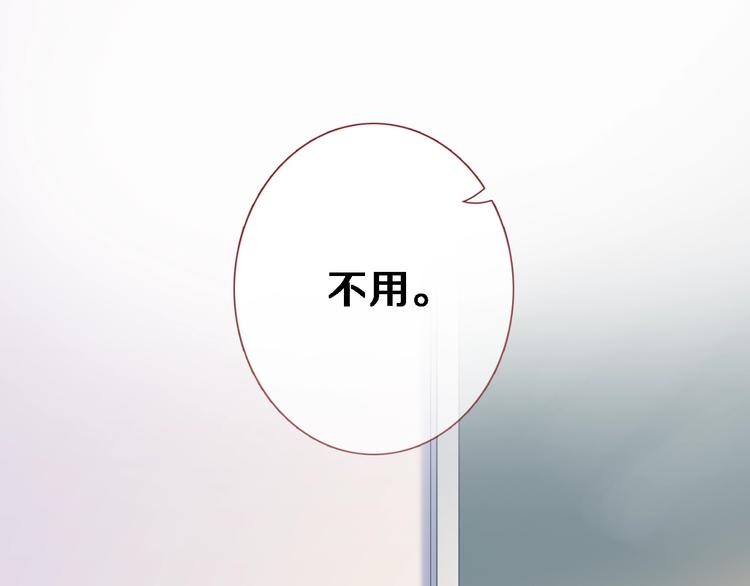 第104话 脏了就擦干净49