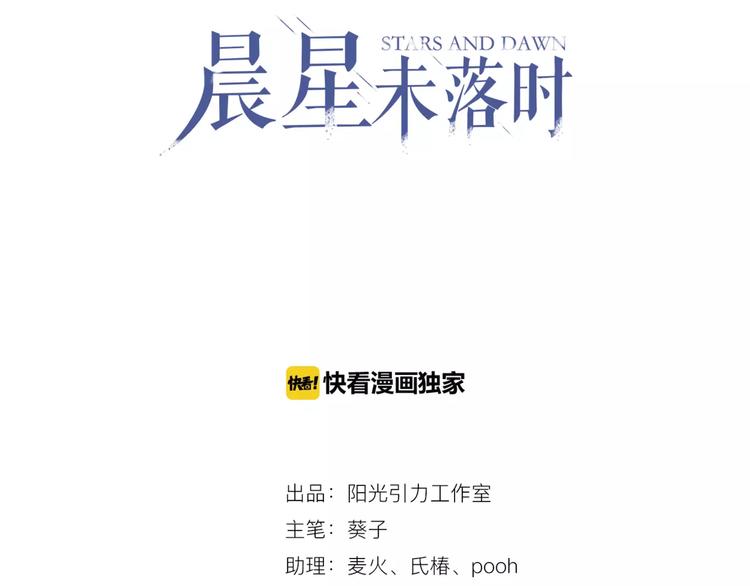 第12话 桥边危险3