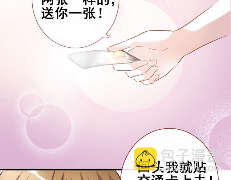 第6话 靠近一点16