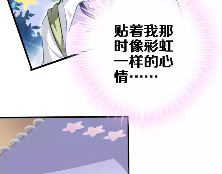 第45话 我在等你73
