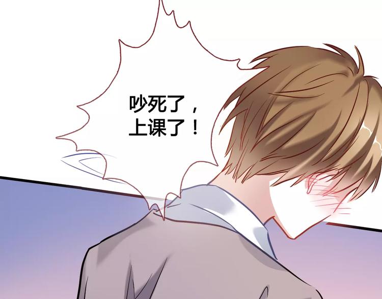 第37话 宣战34