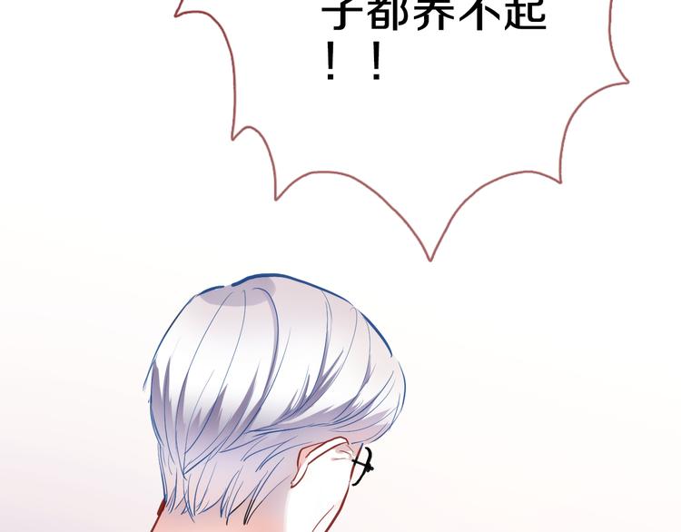 第69话 离开他的世界36