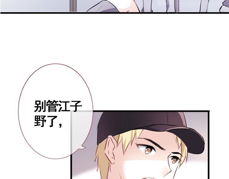 第3话 心的归属36