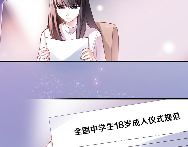 第85话 我属于你58
