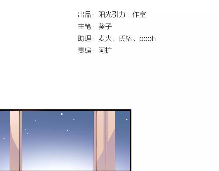 第26话 意外的表白1