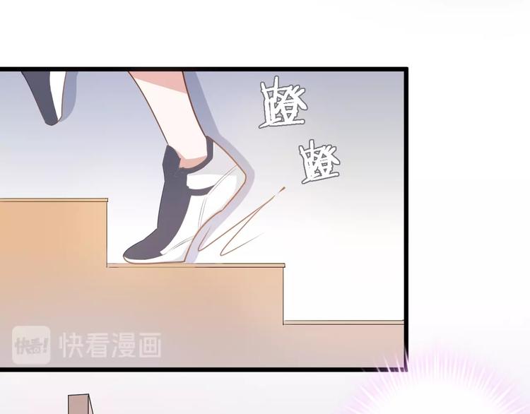 第117话 嫁给我41