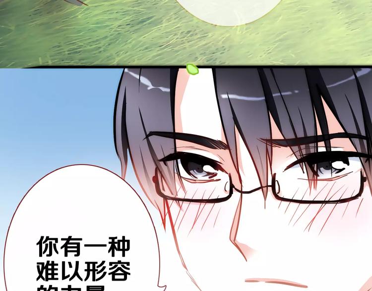 第44话 感同身受7