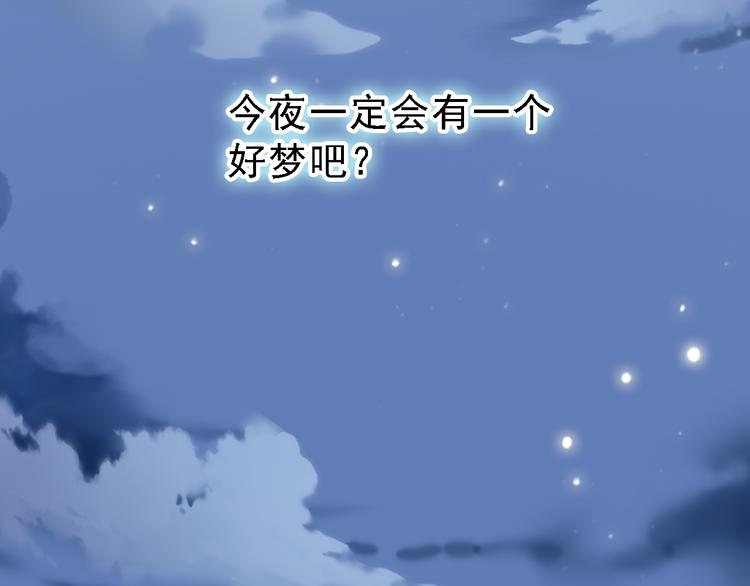 第7话 表白？！35