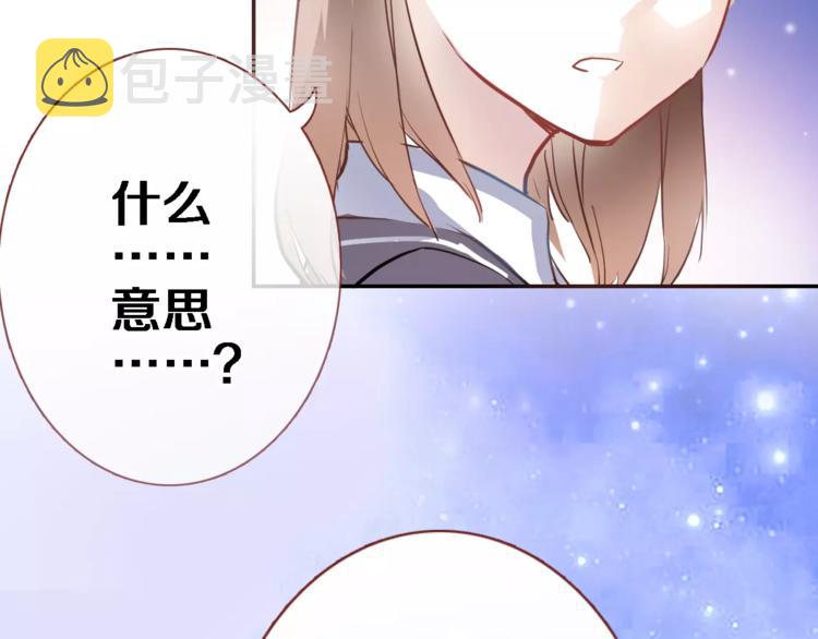 第42话 相信自己的力量61