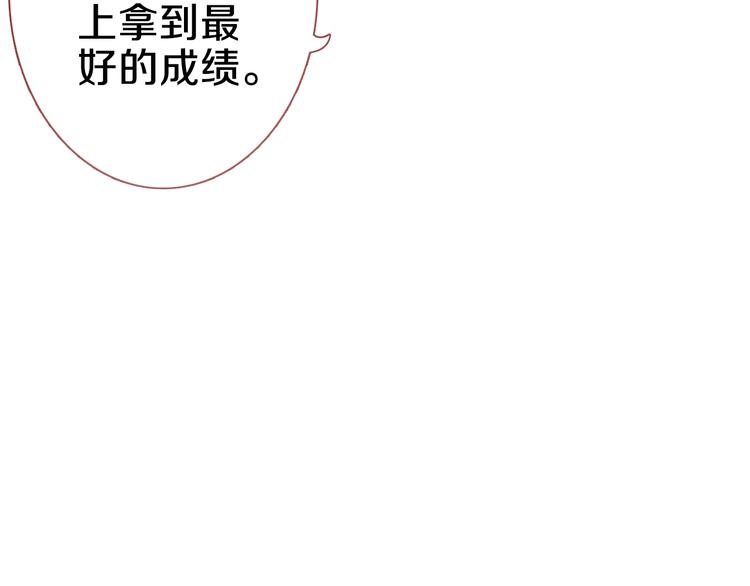 第68话 相忘于江湖18