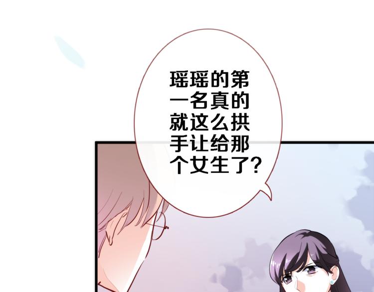 第74话 重要的日子19