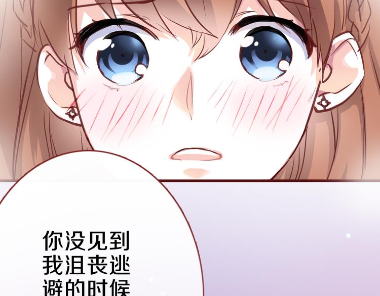 第59话 她会发光啊5
