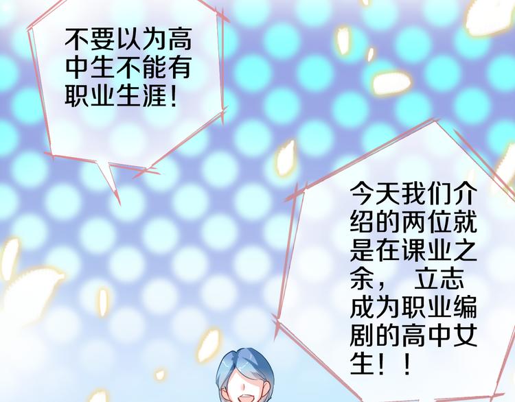 第61话 向着光亮的地方走去4