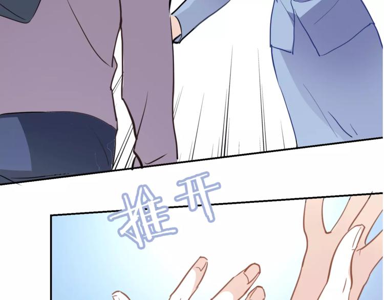 第43话 为什么喜欢平凡的我39