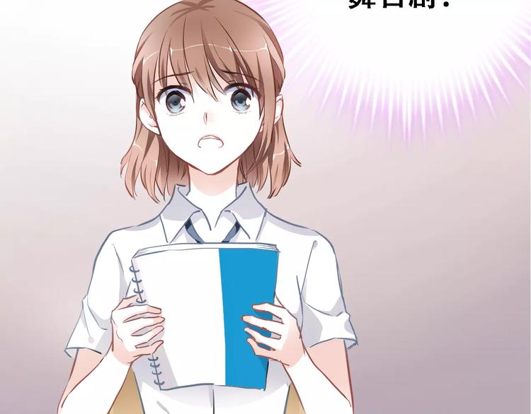 第18话 这个剧本会脱胎换骨10