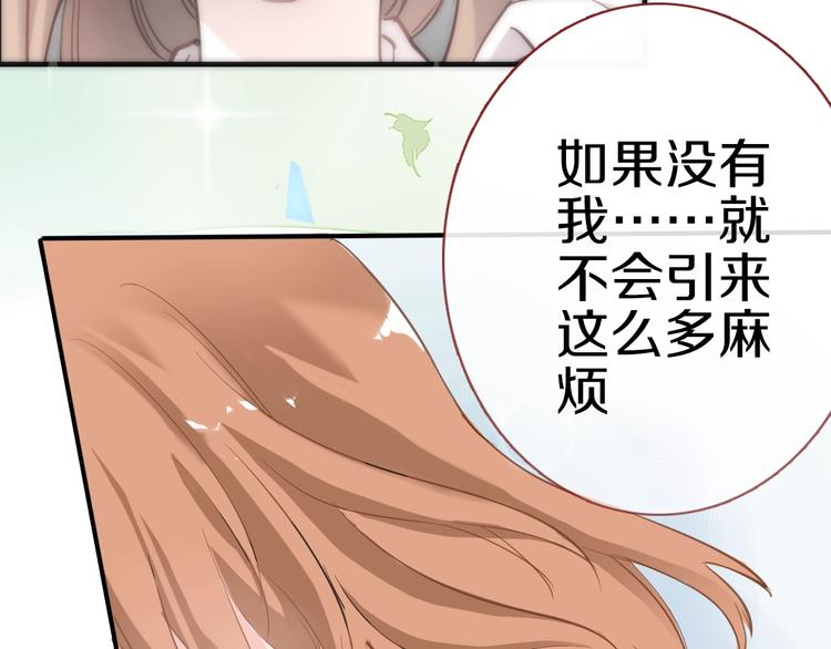 第112话 他的心意49