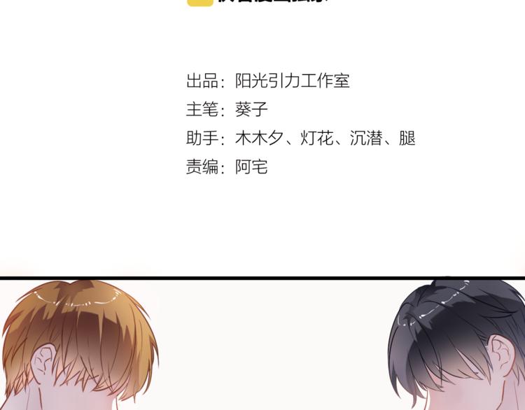 第91话 礼物4