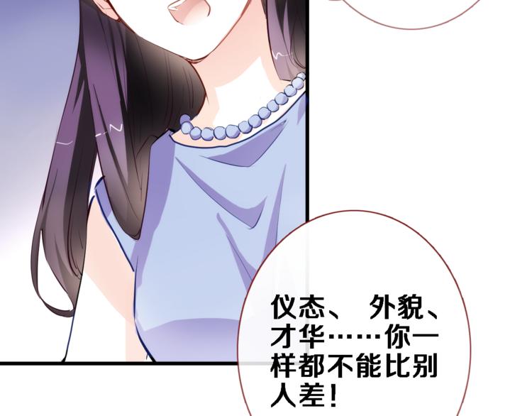 第54话 我欣赏的女孩60