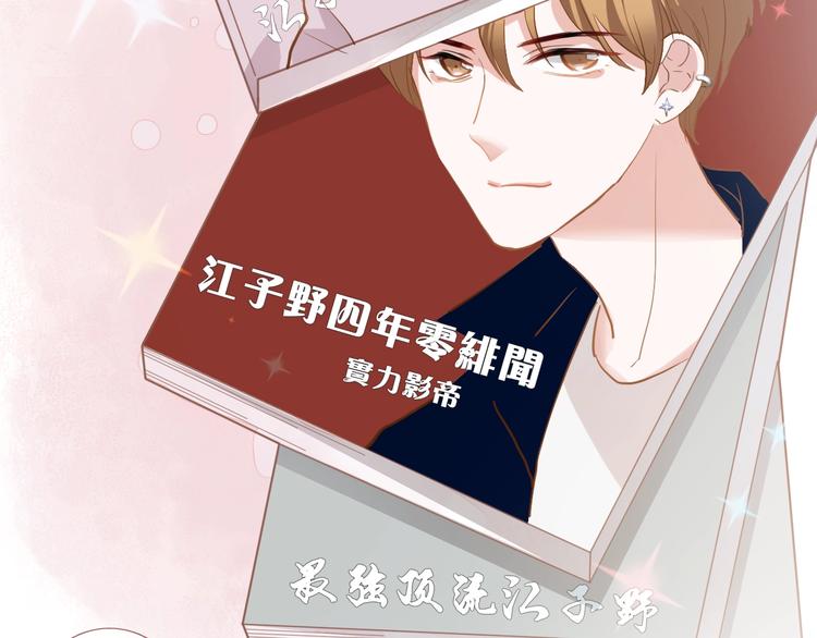 第117话 嫁给我1