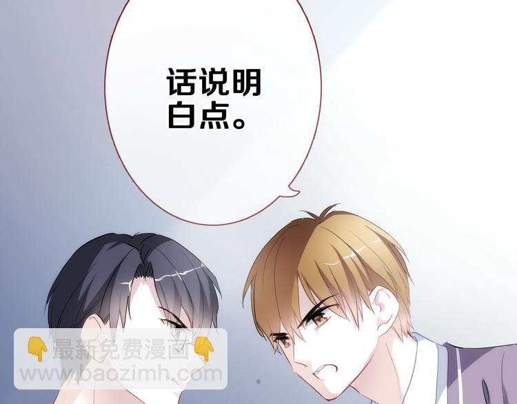 第49话 情敌间的较量15