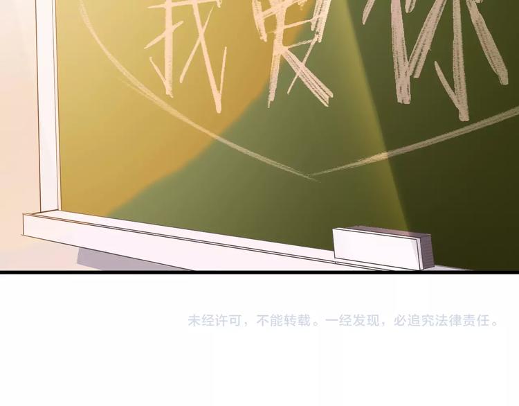 第117话 嫁给我110