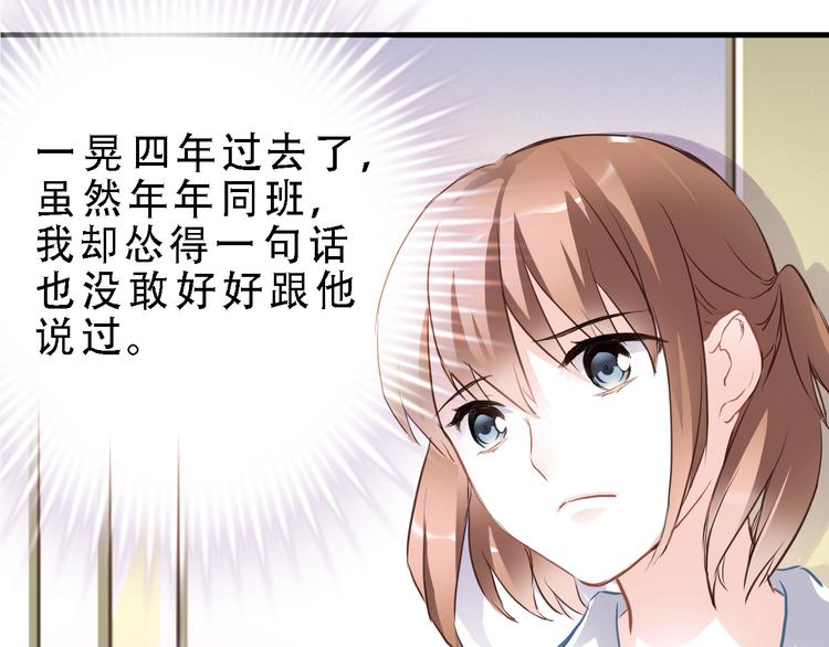第4话 不再犹豫6
