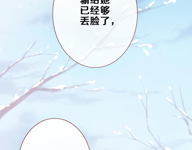 第79话 每个人都不可替代38
