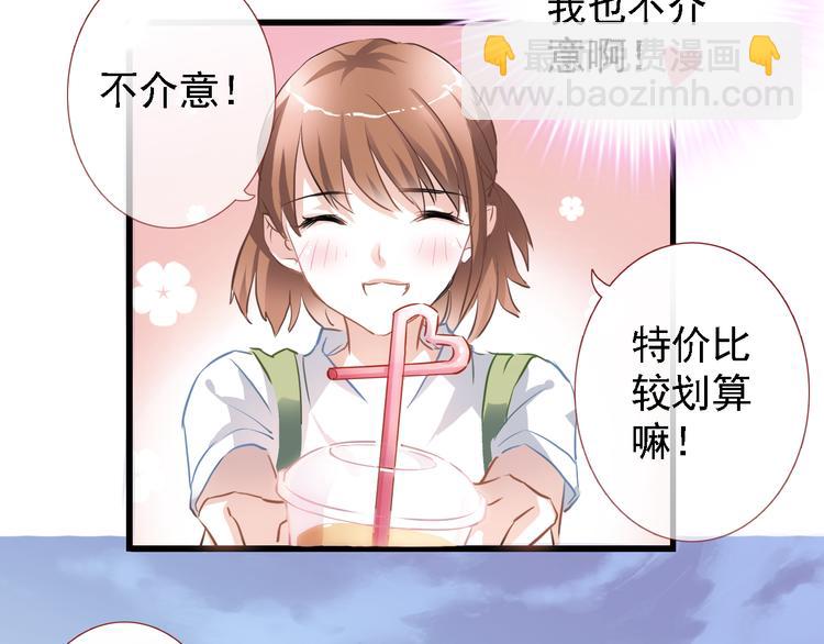 第5话 你是特别的29