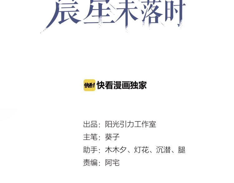 第102话 我喜欢你3