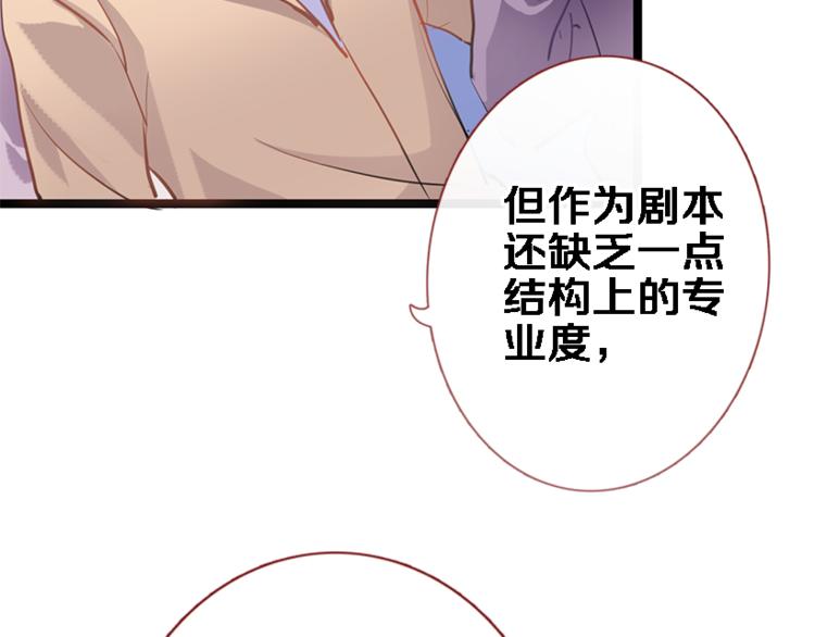 第53话 绝对不会输41